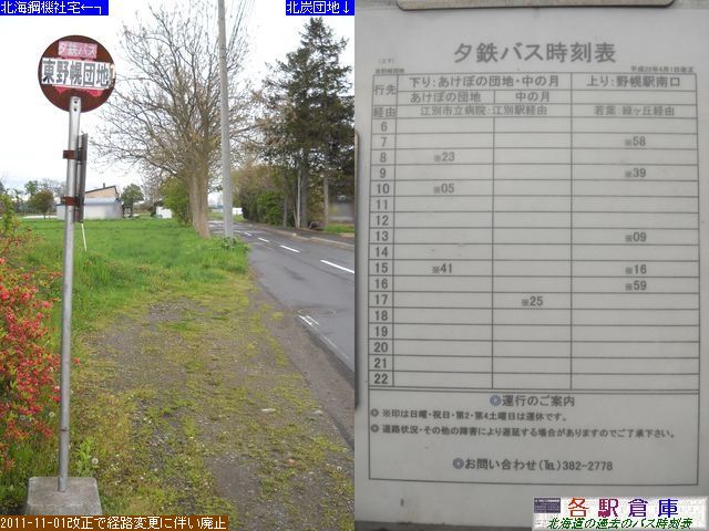 2010-05Be_]ʎs_ycny[Sz
