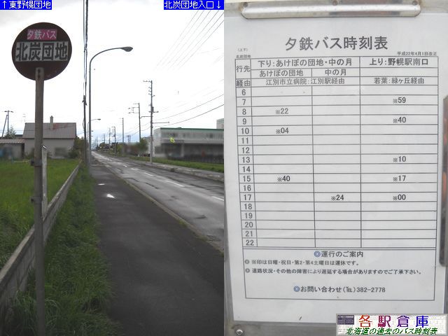 2010-05Be_]ʎs_kYcny[Sz