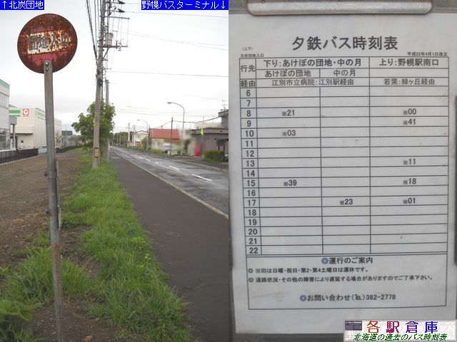 2010-05Be_]ʎs_kYcny[Sz