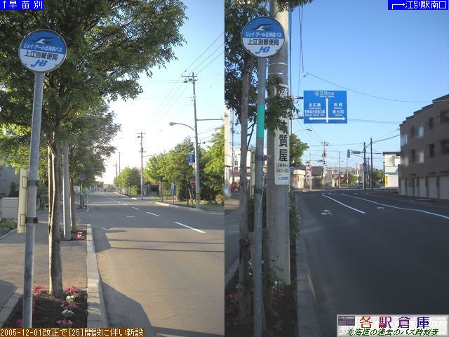 2010-05Be_]ʎs_]ʗX֋(2)yWFCEA[kCoXz