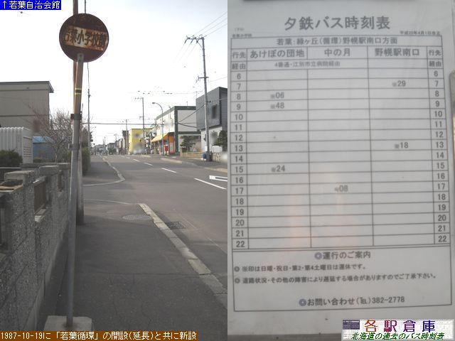 2010-05Be_]ʎs_twZy[Sz