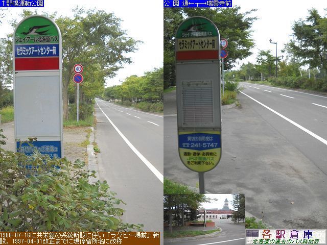 2010-09Be_]ʎs_Z~bNA[gZ^[OyWFCEA[kCoXz