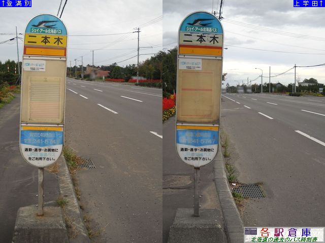2010-09Be_]ʎs_{؁yWFCEA[kCoXz