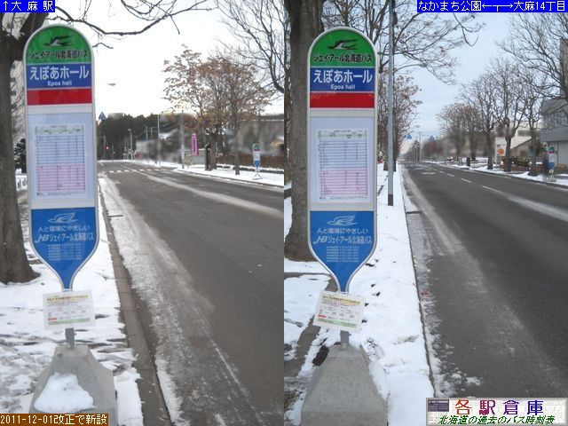 2011-12Be_]ʎs_ۂz[yWFCEA[kCoXz