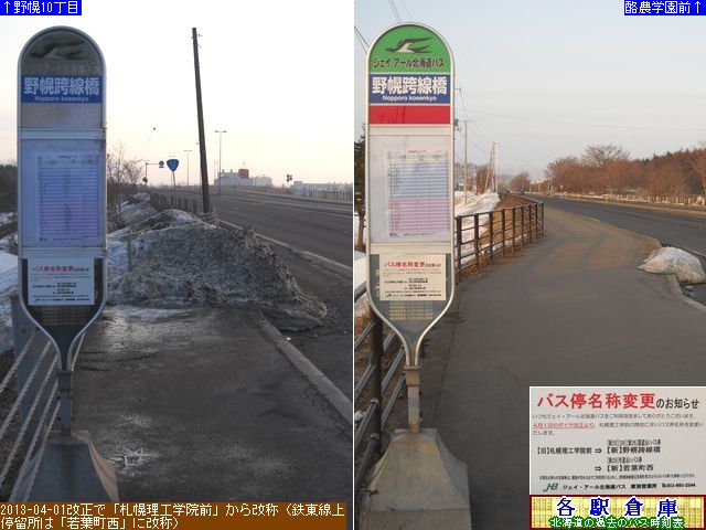 2013-04Be_]ʎs_yאyWFCEA[kCoXz