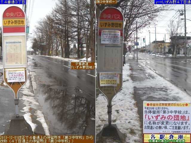 2013-12Be_]ʎs_ݖcnykCoXz