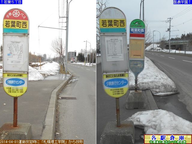 2014-04Be_]ʎs_t(1)y[Sz