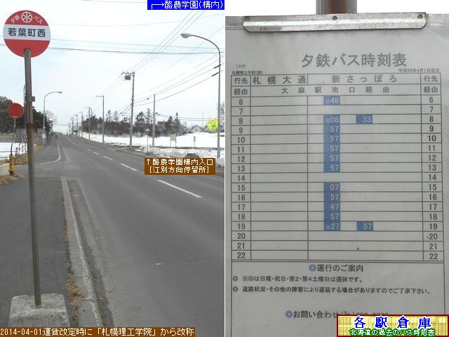 2014-04Be_]ʎs_t(2)y[Sz