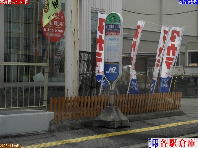 2023-04Be_]ʎs_]ʂSځyWFCEA[kCoXz