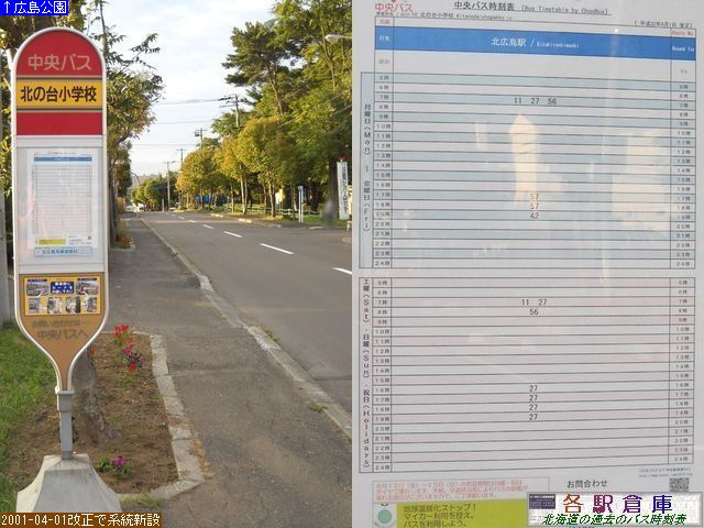 2010-09Be_kLs_k̑䏬wZykCoXz