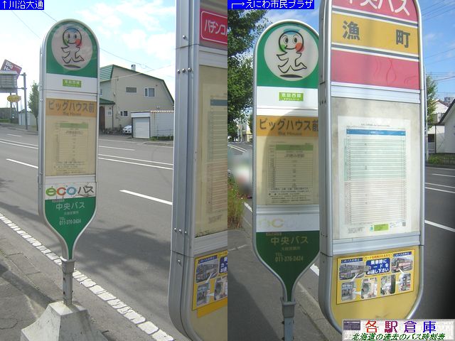 2009-09Be_bs_rbOnEXOykCoXz