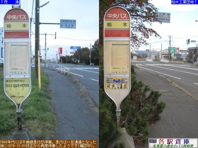 2010-10Be_bs_؁ykCoXz