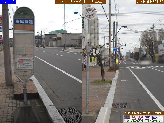 2010-11Be_bs_bwʁyWFCEA[kCoXz