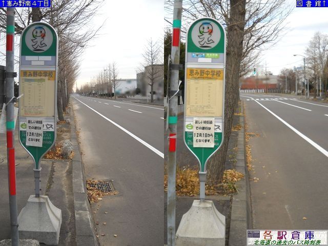 2010-11Be_bs_bݖ쒆wZ(2)yWFCA[kCoXEkCoXz