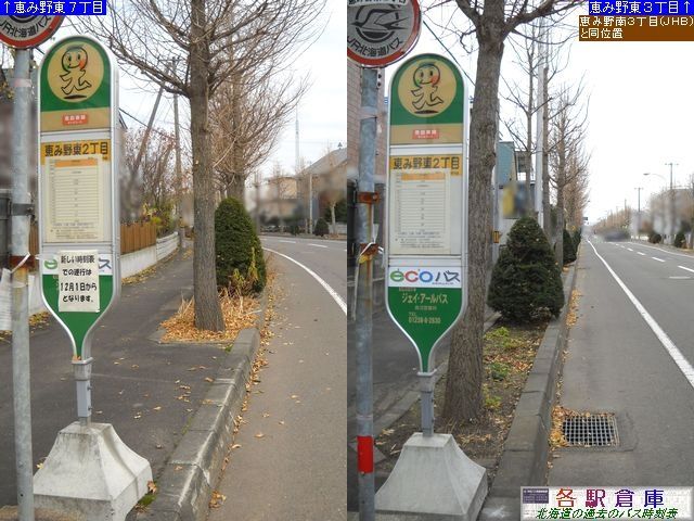 2010-11Be_bs_bݖ쓌Q(2)yWFCEA[kCoXz