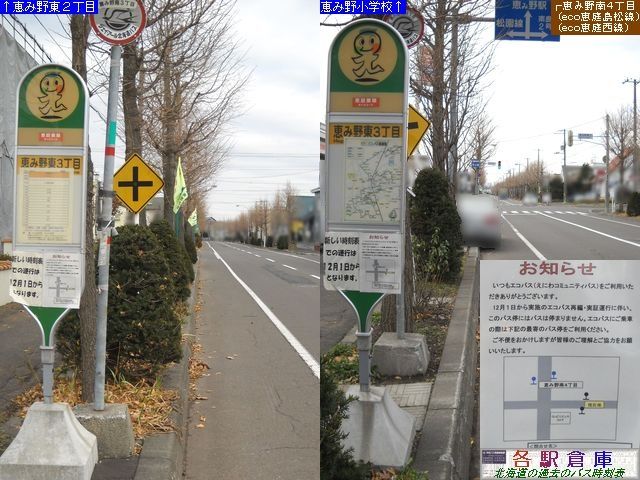 2010-11Be_bs_bݖ쓌RځyWFCEA[kCoXz