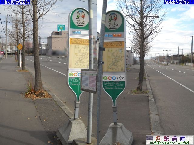 2010-11Be_bs_t@bVZ^[܂ނOyWFCEA[kCoXz