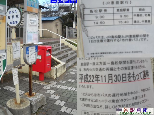 2010-11Be_bs_iqw(2)ybsz