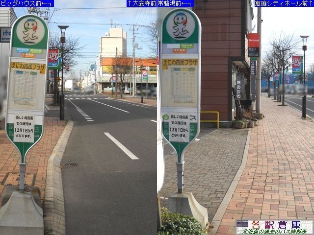 2010-11Be_bs_bsvUyWFCA[kCoXEkCoXz