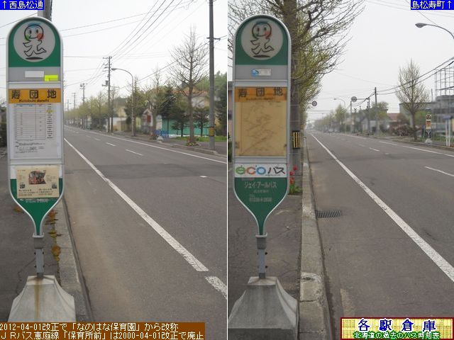 2013-05Be_bs_cnyecooXz
