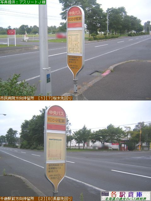 2008-08Be_Ύs_Lr[΍HOykCoXz
