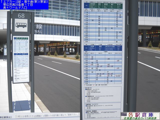 2010-05Be_Ύs_V΋`ې^[~i(6)ykCoXEksʁEoXE܃oX()z