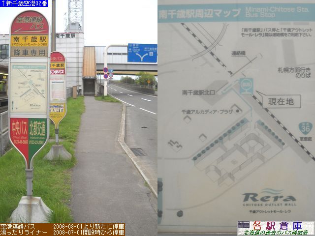2010-05Be_Ύs_Ήw()(2)ykCoXEksʁE傤Ăz