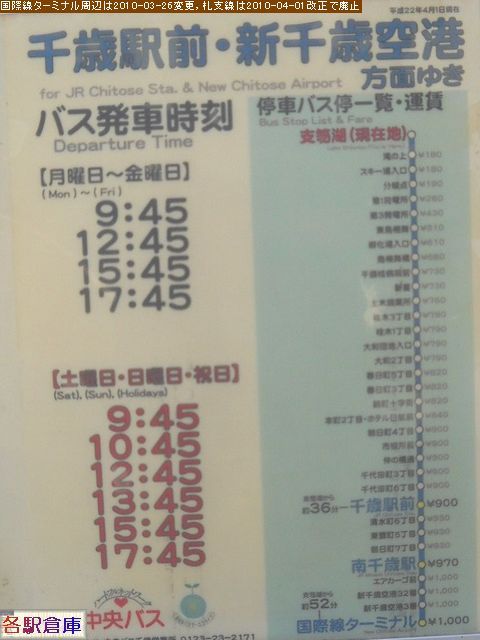 2010-10Be_Ύs_x┌(2)ykCoXz