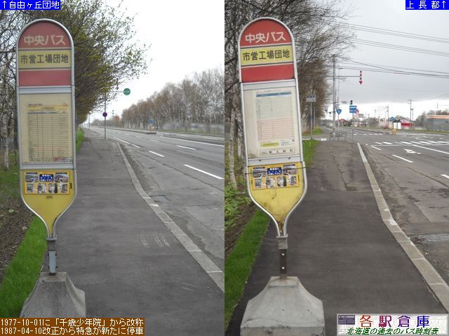 2011-05Be_Ύs_scHcnykCoXz