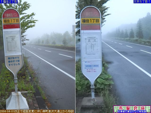 2012-06Be_Ύs_ZPځyΑ݊όoXz