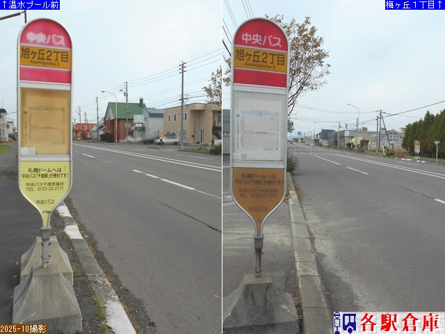 2025-10Be_Ύs_uQځykCoXz