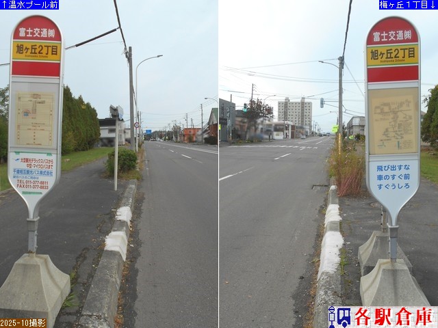 2025-10Be_Ύs_uQځyxmʁz