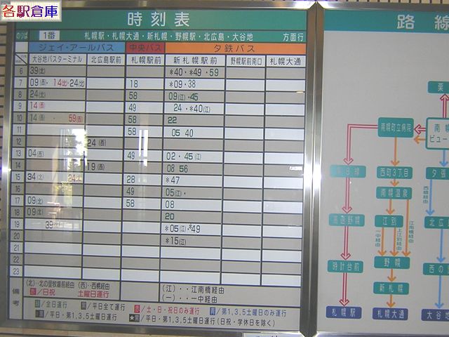 2007-08Be_y_yr[[(3)yiqkCoXE[SEkCoXz