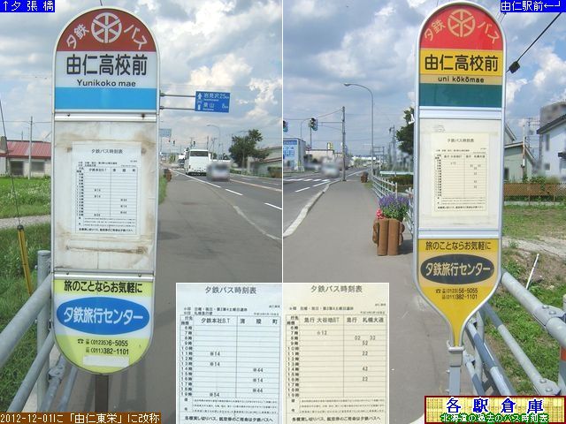 2007-08Be_Rm_RmZOy[S()z