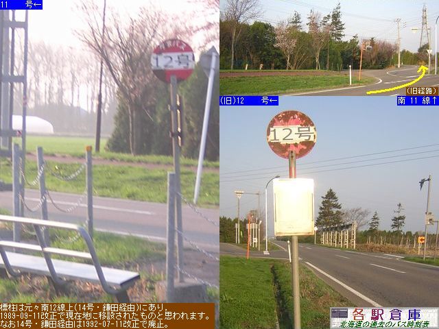 2009-05Be_y_12y[Sz