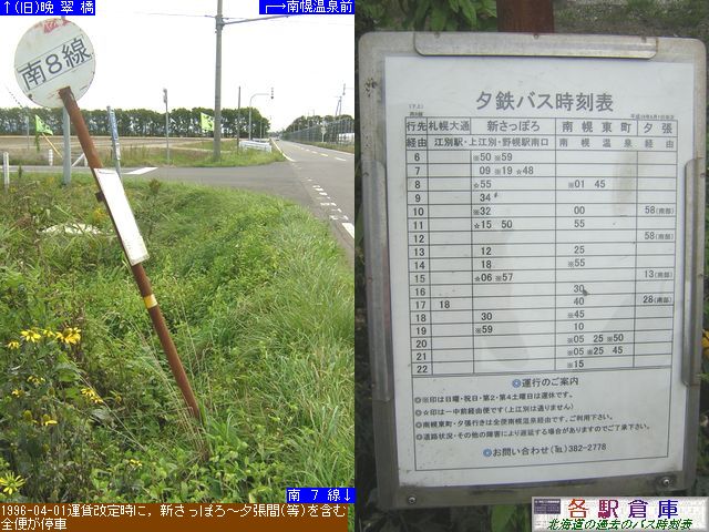 2009-09Be_y_Wy[Sz