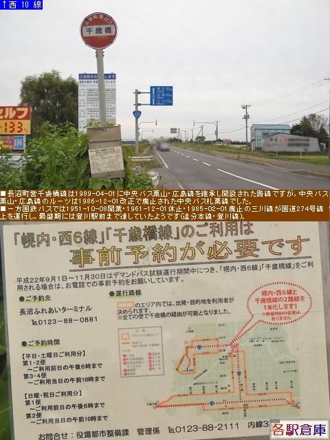 2010-09Be__΋(2)yz