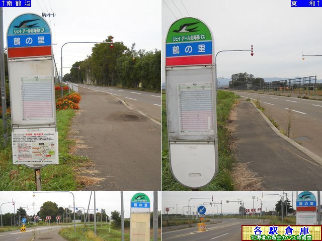 2010-09Be_y_߂̗yWFCEA[kCoXz