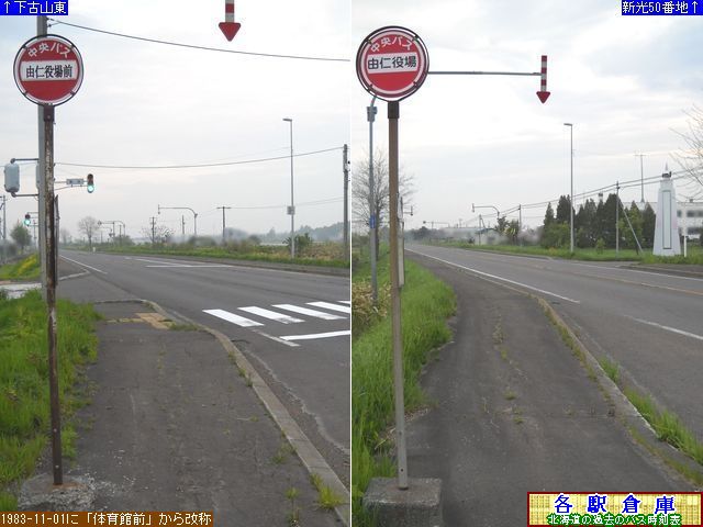 2011-05Be_Rm_RmOykCoXz
