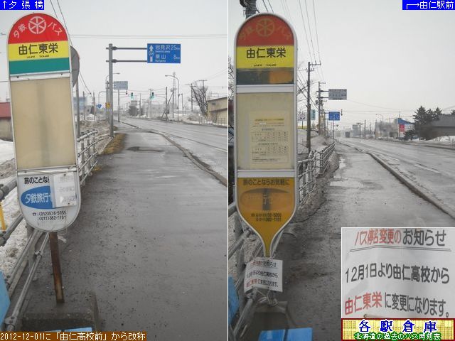 2013-04Be_Rm_Rmhy[S()z
