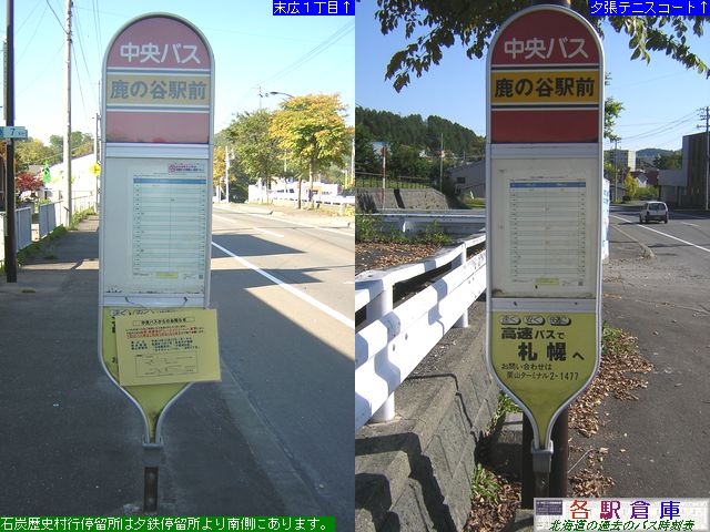 2007-10Be_[s_̒JwOykCoXz