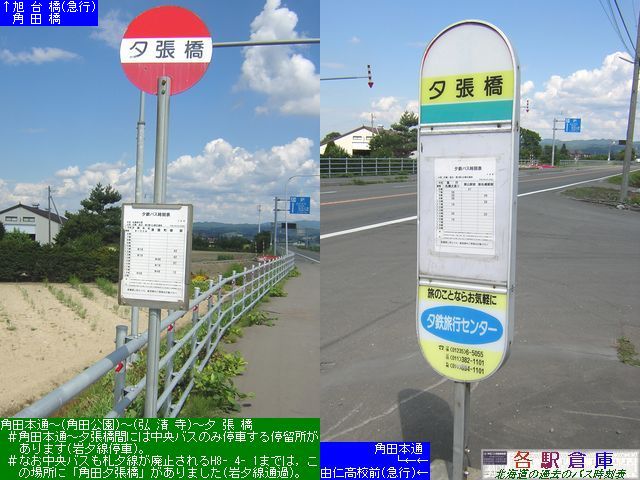 2007-08Be_IR_[(1)y[Sz
