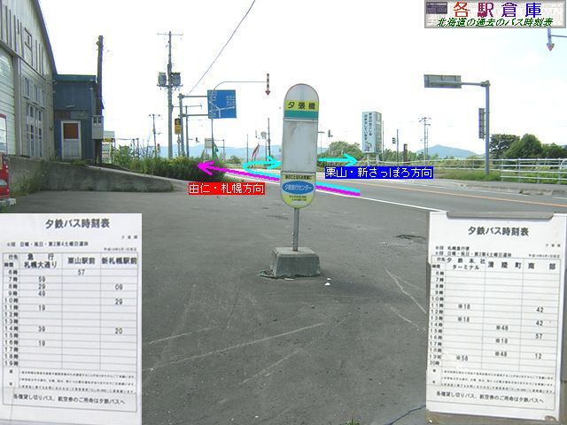 2007-08Be_IR_[(2)y[Sz