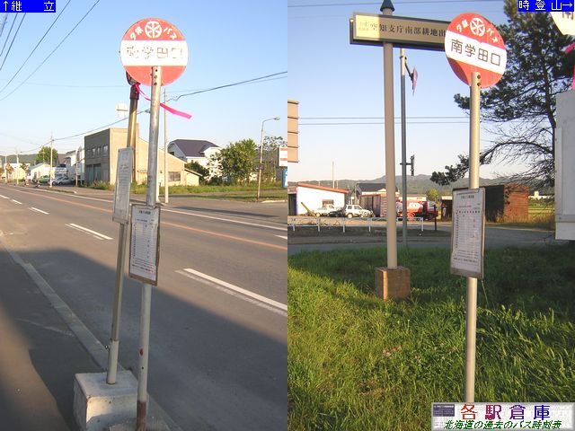 2007-10Be_IR_wcy[SEIRz