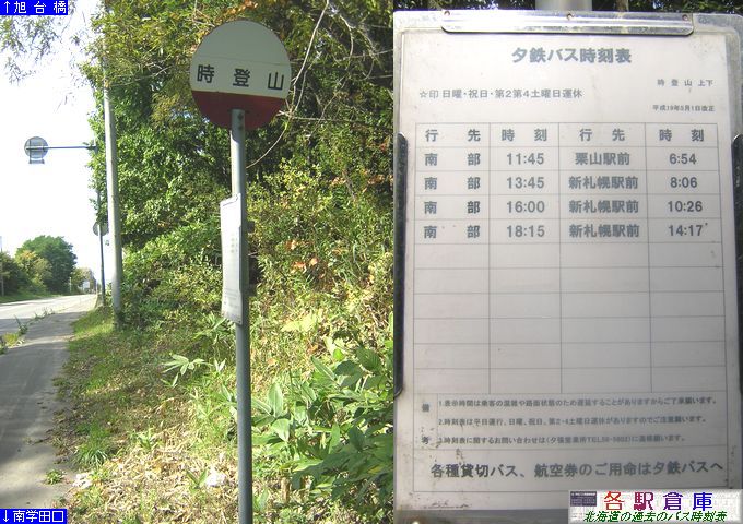 2007-10Be_IR_oRy[Sz