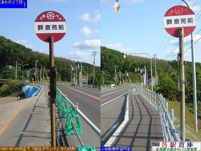 2007-09Be_[s_։Oy[Sz