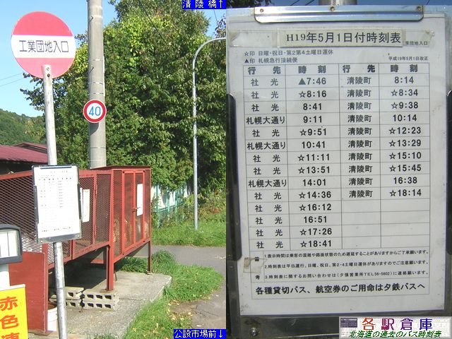 2007-09Be_[s_Hƒcny[Sz