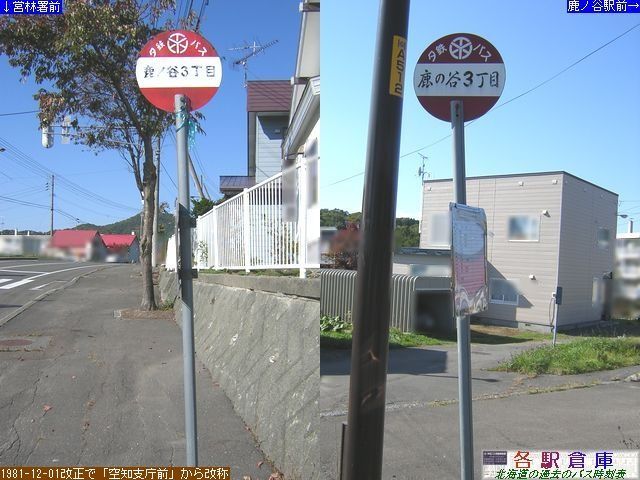 2007-10Be_[s_mJRځy[Sz