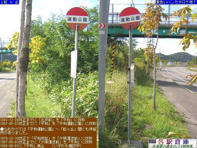 2007-10Be_[s_a^Oy[Sz