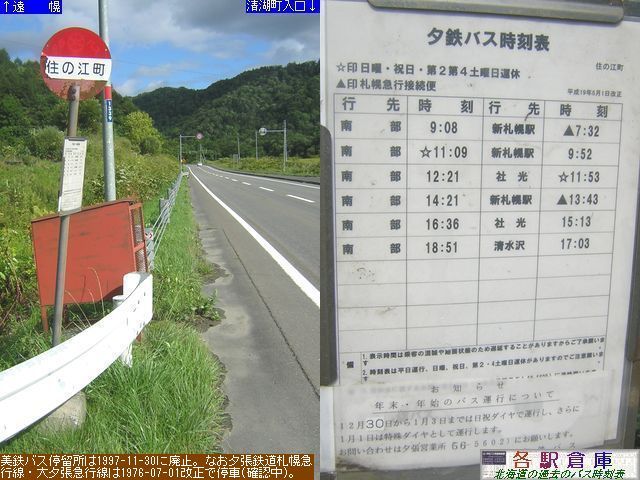 2009-09Be_[s_Z̍]y[Sz